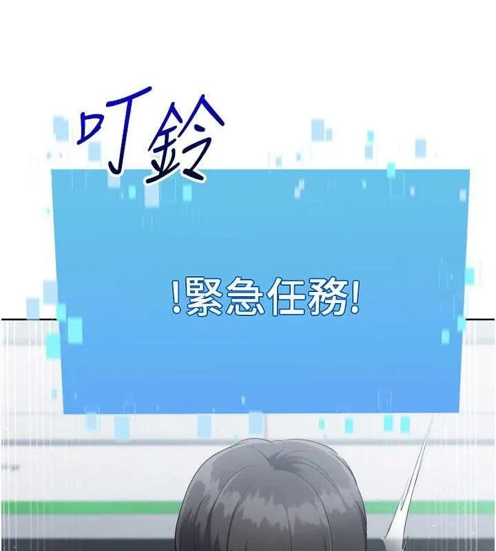 第48话-令人垂涎的美魔女教练 11